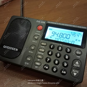 Qodosen SR(DX)-286