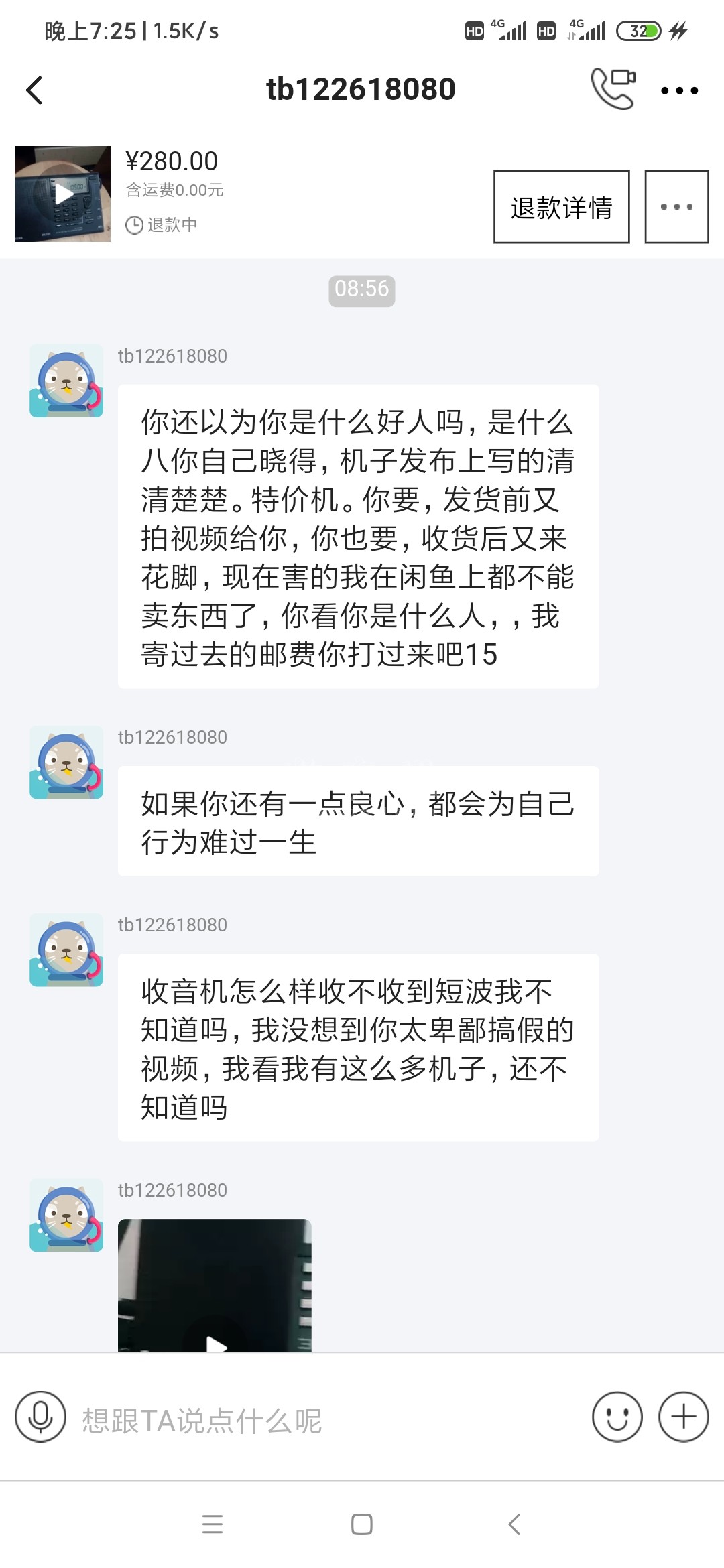 Screenshot_2020-12-17-19-25-42-767_com.taobao.idl.jpg