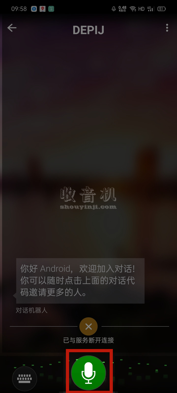 微软翻译-5.jpg