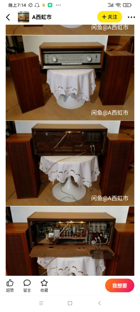 Screenshot_2021-03-04-19-14-33-113_com.taobao.idlefish.jpg