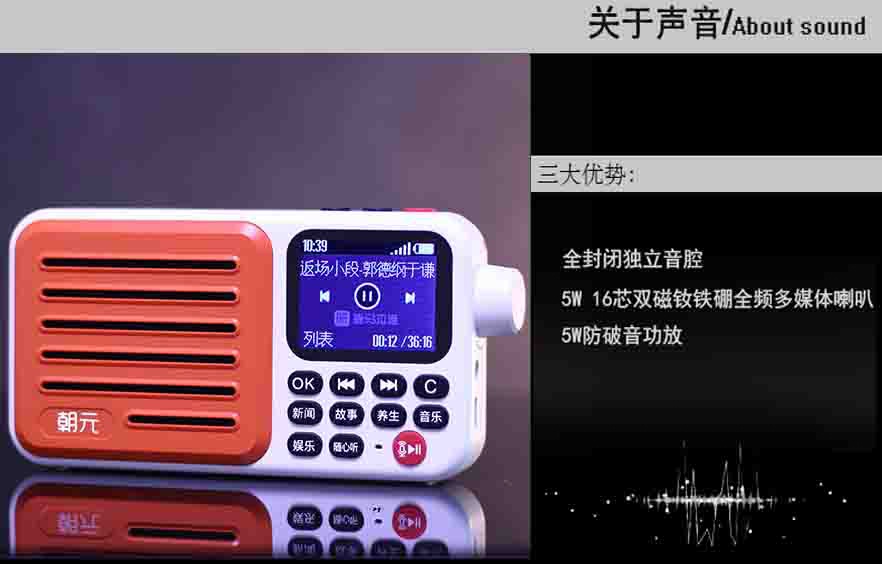 声音.jpg