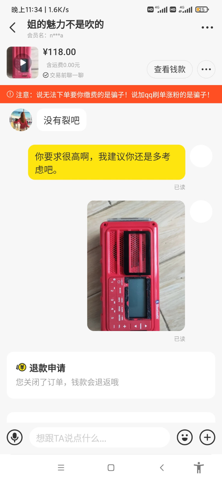 由手机上传