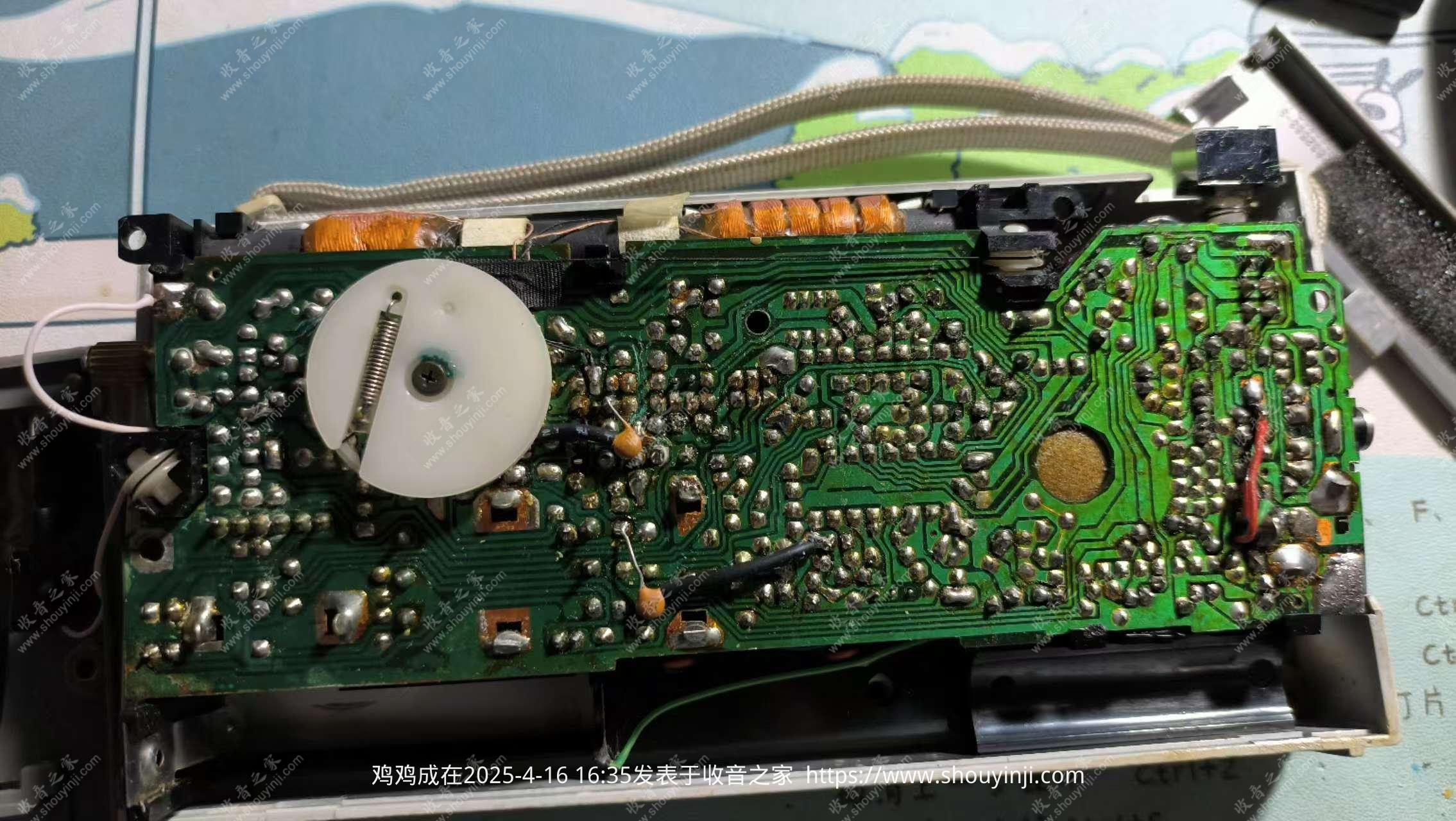 机芯背面