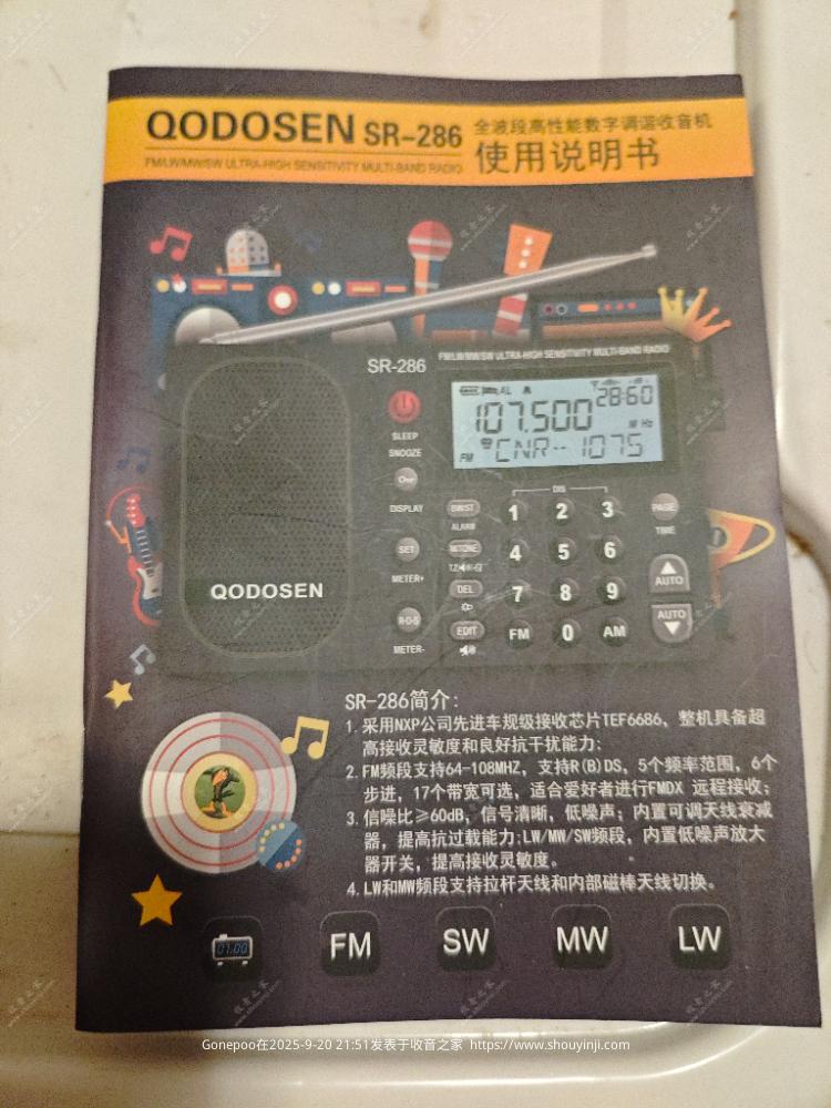 1758376220372.jpg