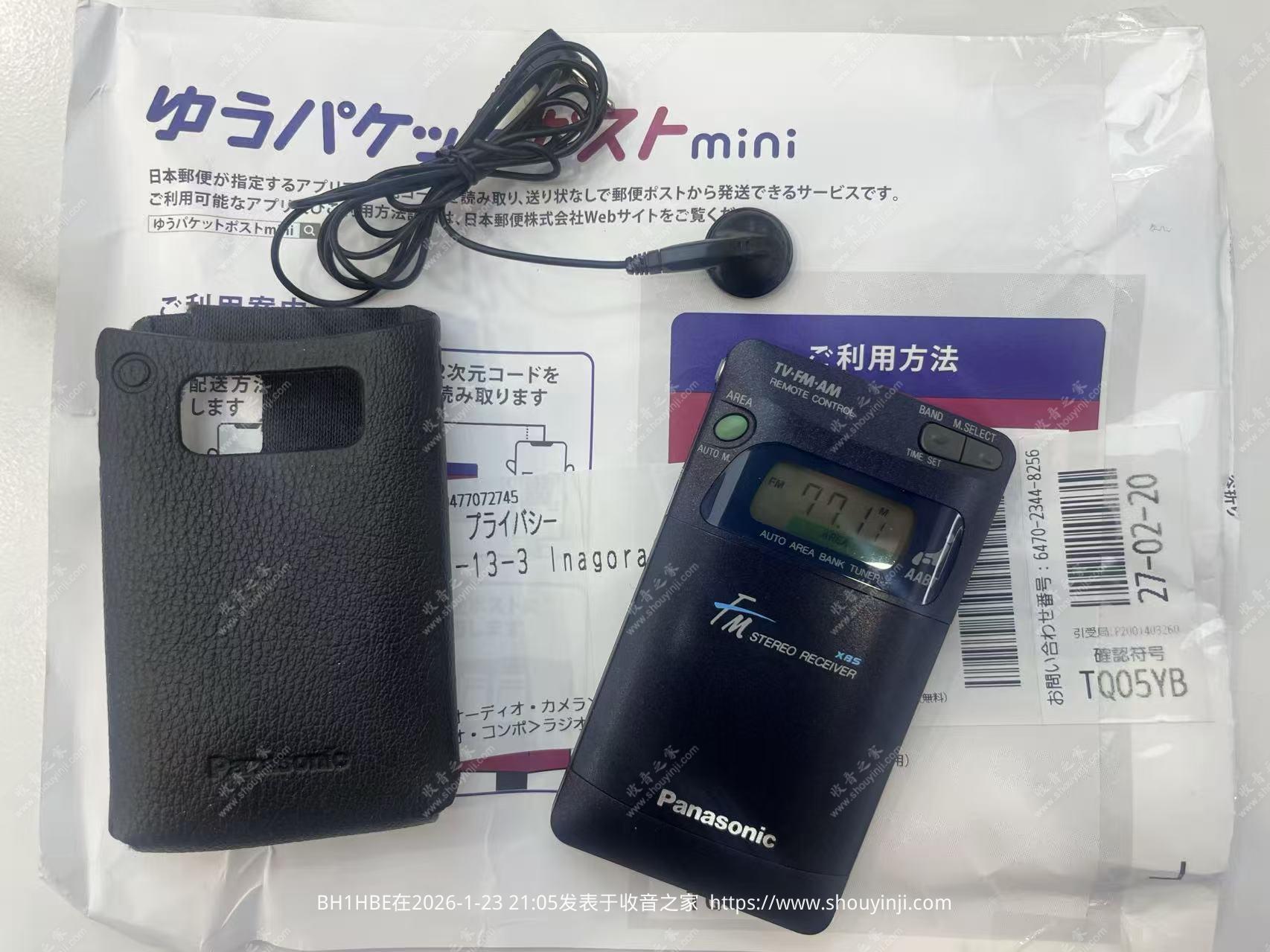mmexport1769164107525.jpg