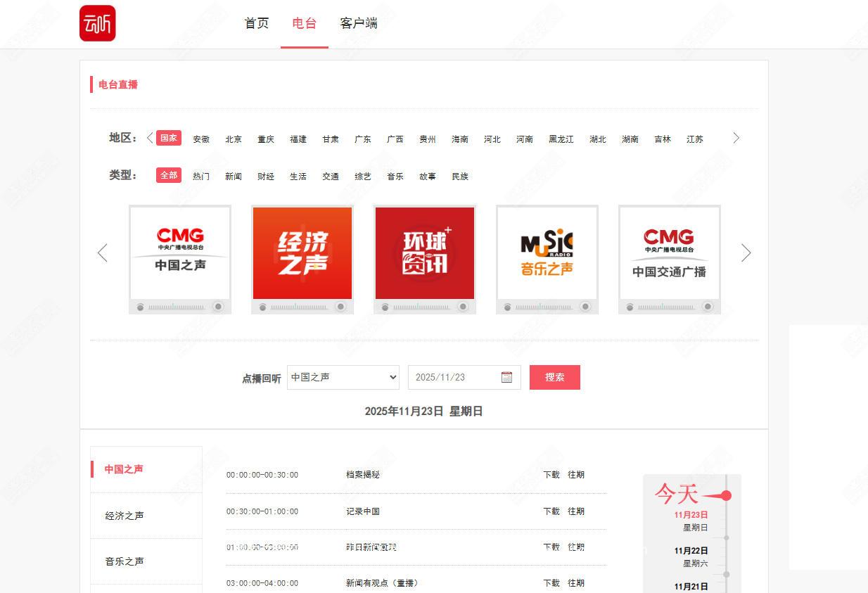 微信图片_2026-02-07_140345_840.jpg