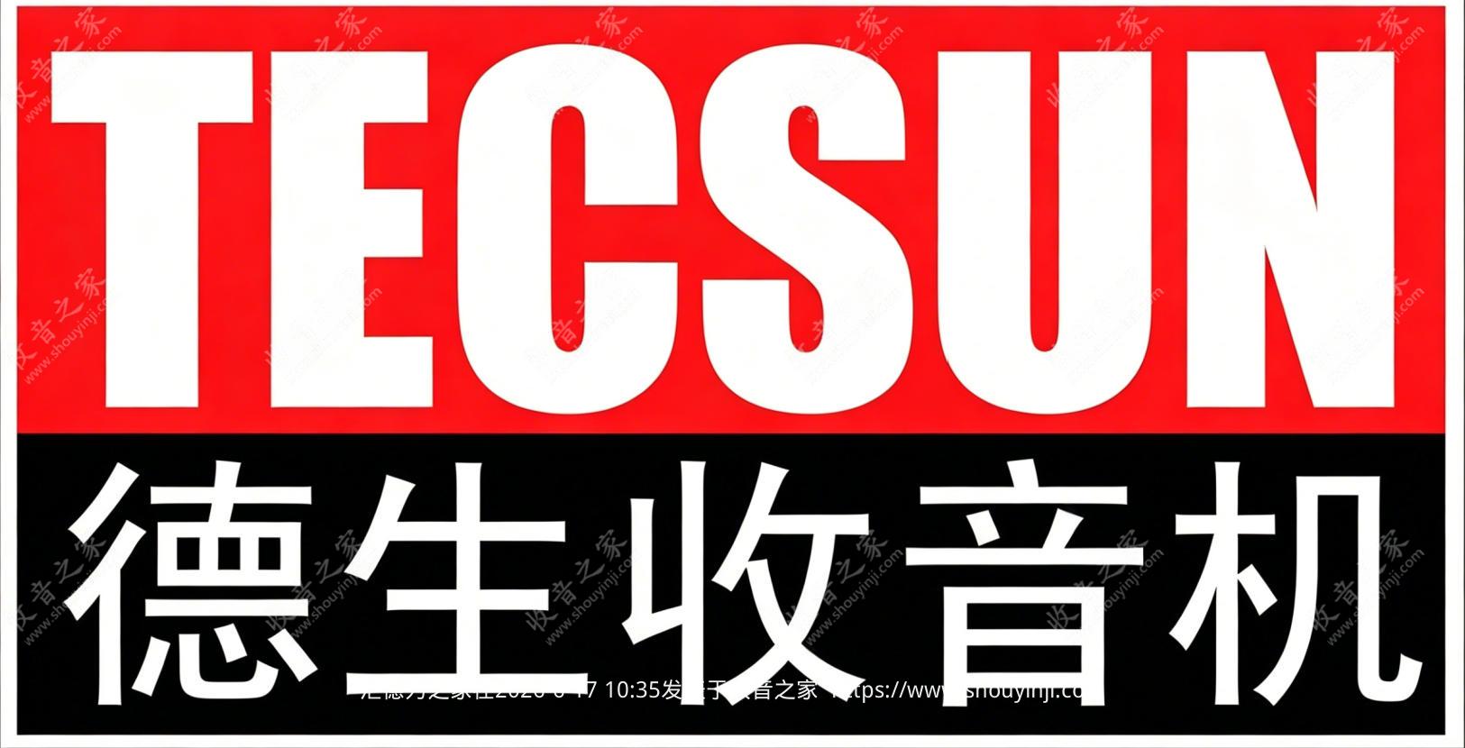 德生.jpg